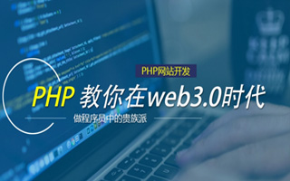 武威 api php源码,下载的php源码怎么运行呢？